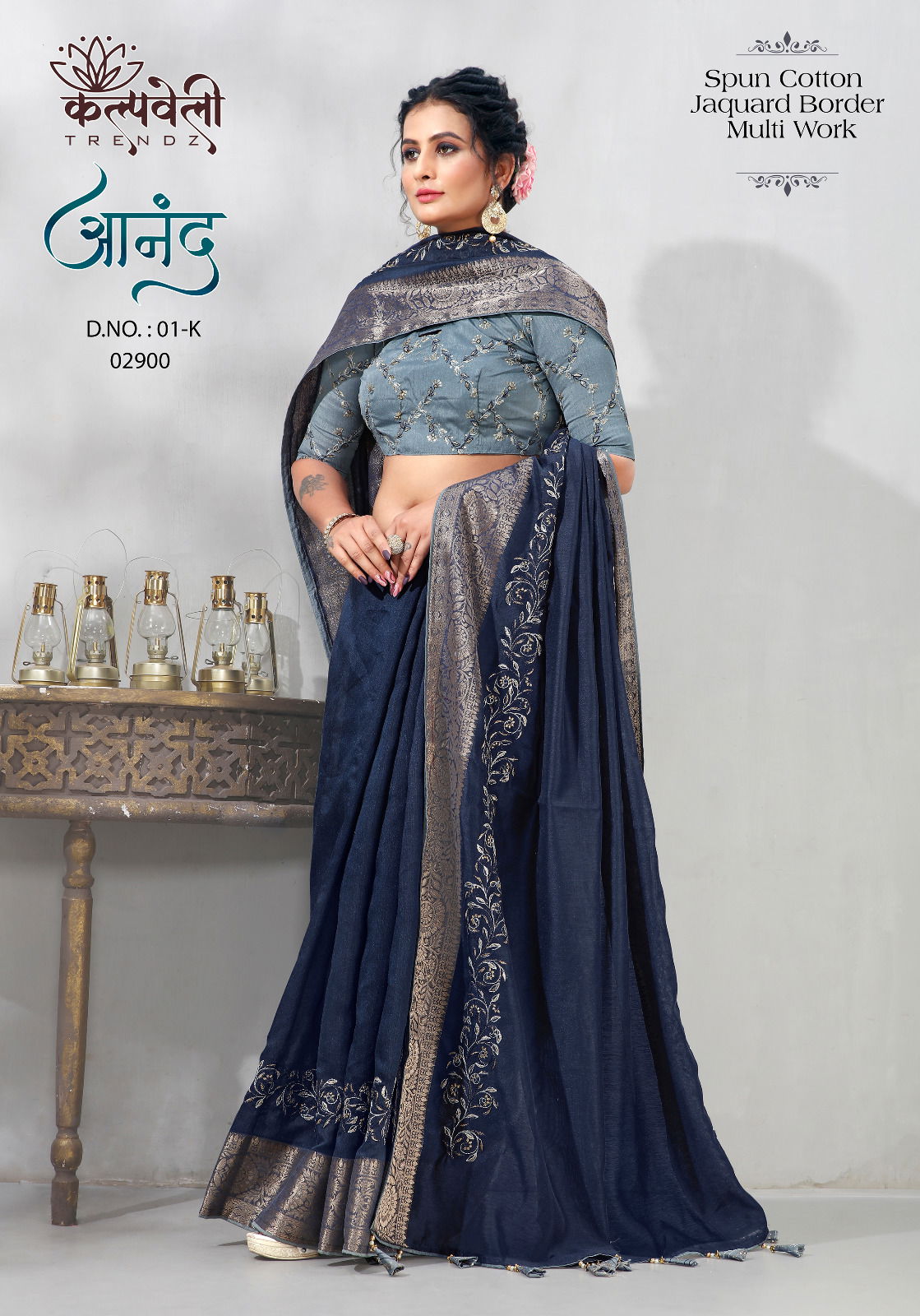 Anand 1  Designer Party Wear Sarees Catalog
